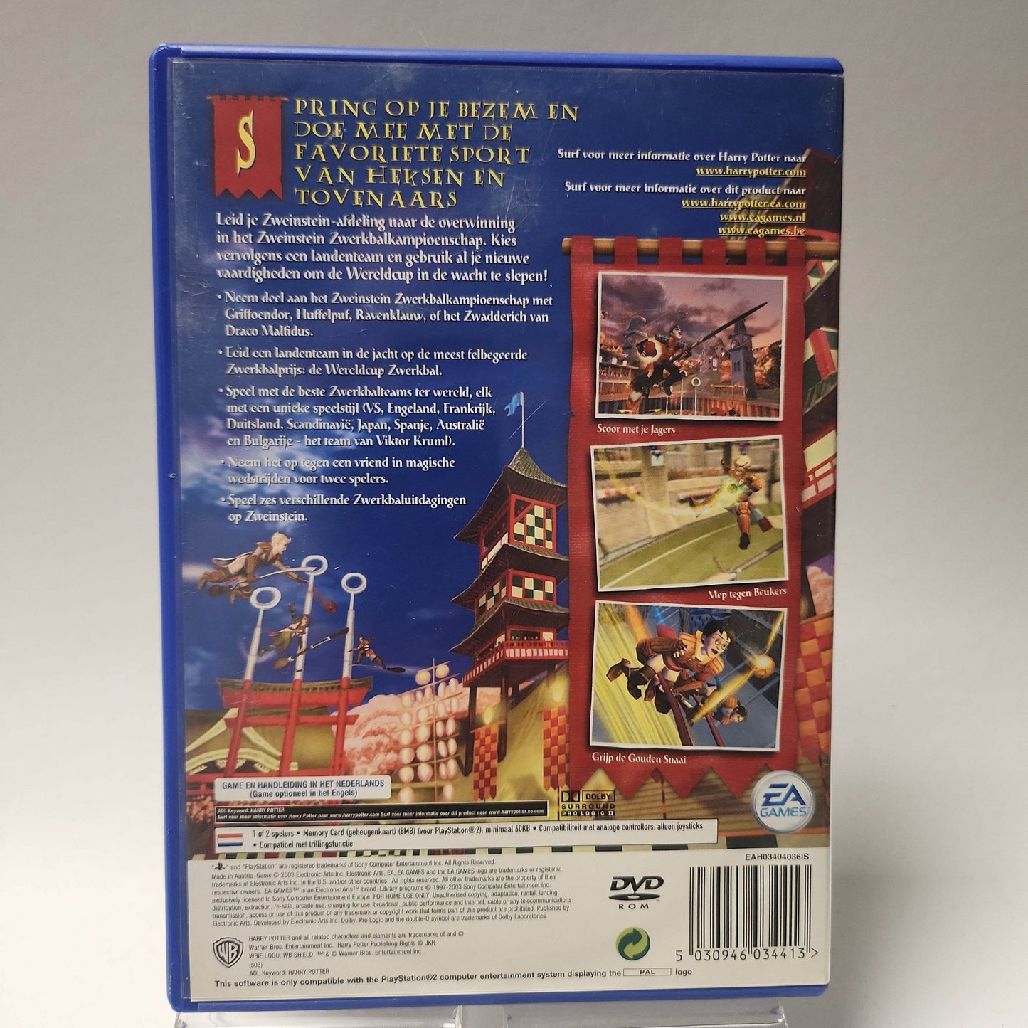 Harry Potter WK Zwerfbal Playstation 2 - Feniks Gameshop