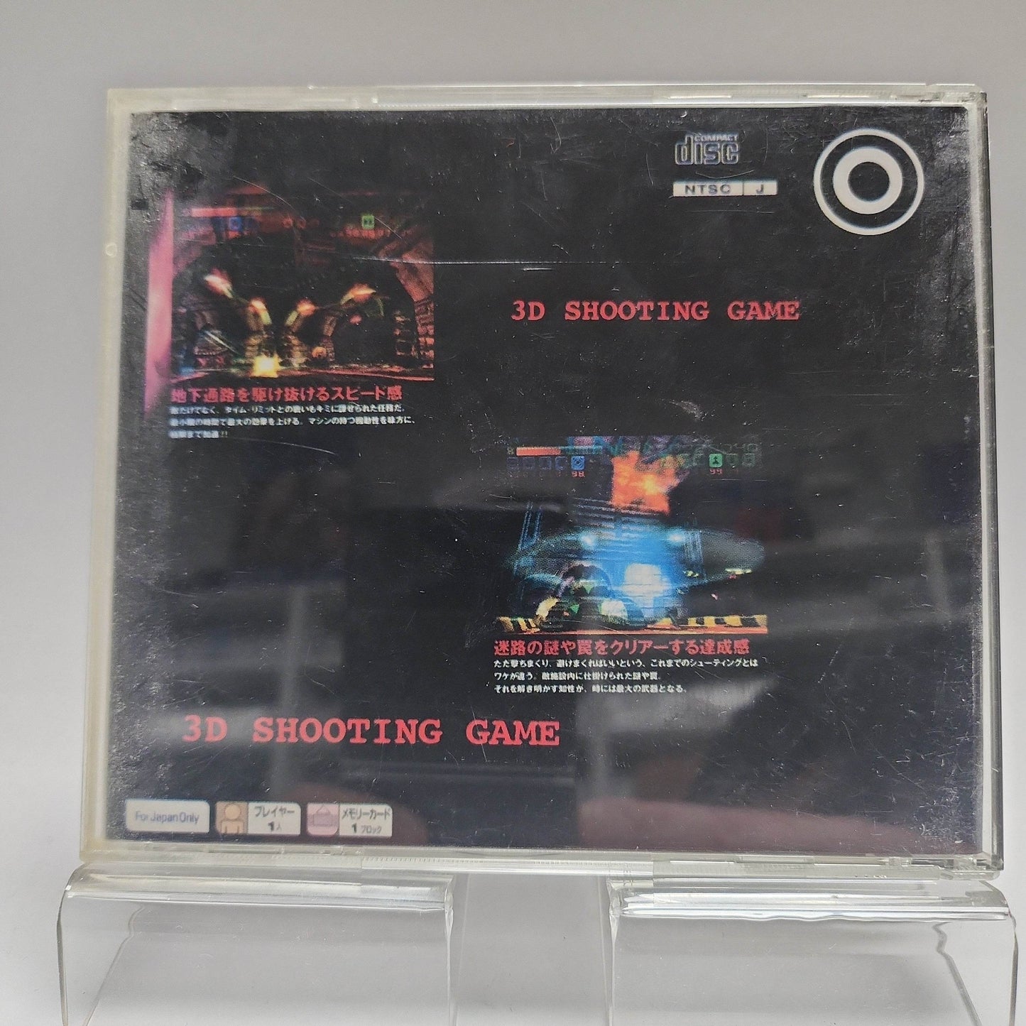 3D Mission Shooting Finalist Sega Saturn - Feniks Gameshop