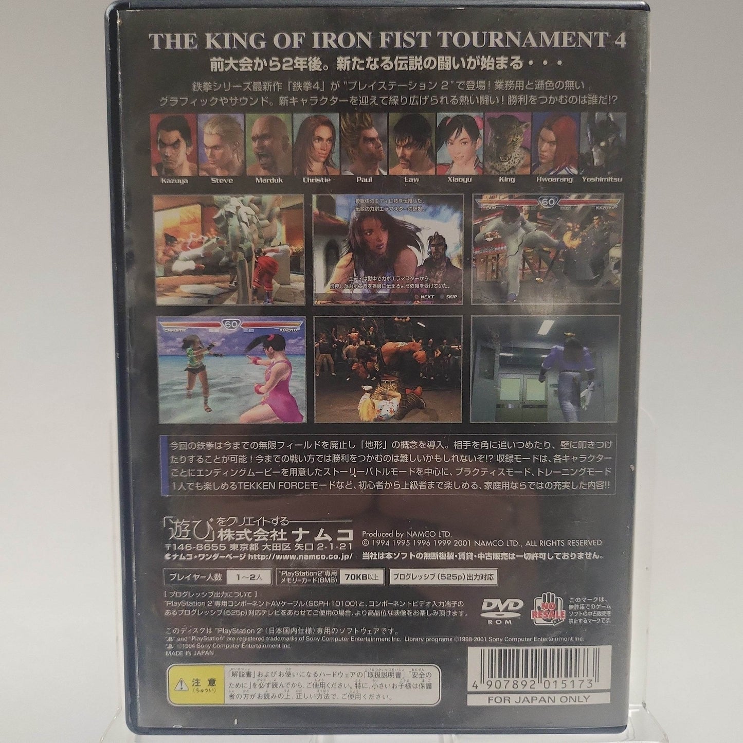 Tekken 4 (Japanse Cover) Playstation 2 - Feniks Gameshop