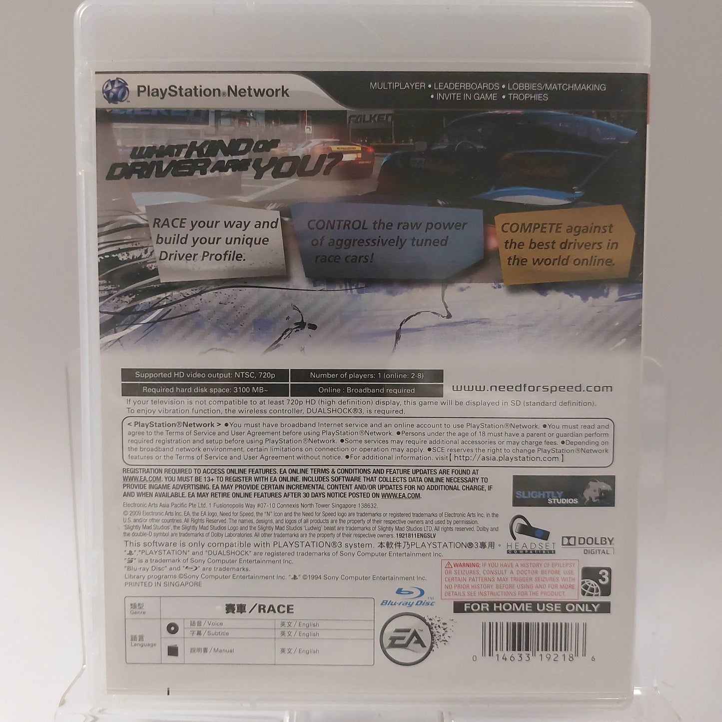 Need for Speed Shift Playstation 3 - Feniks Gameshop