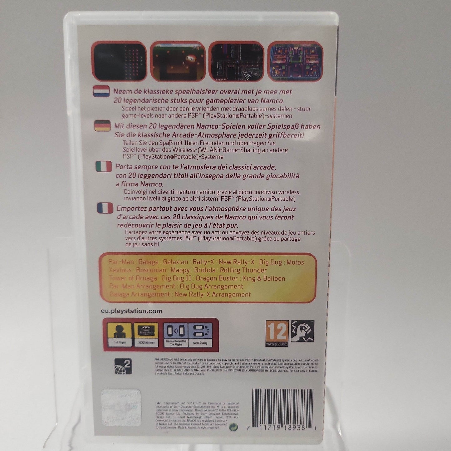 Namco Museum Battle Collection Essentials PSP - Feniks Gameshop