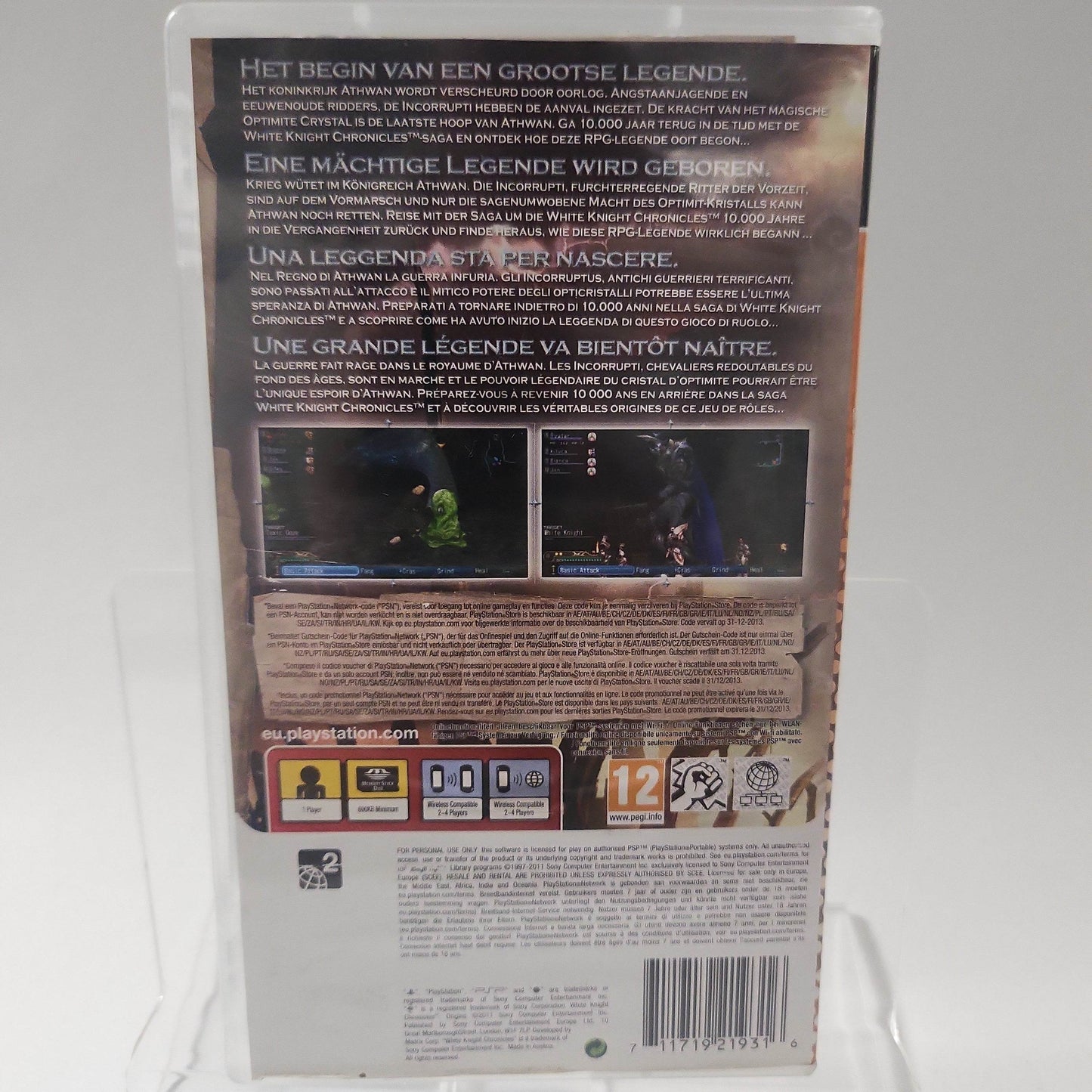 White Knight Chronicles Origins Essentials PSP - Feniks Gameshop