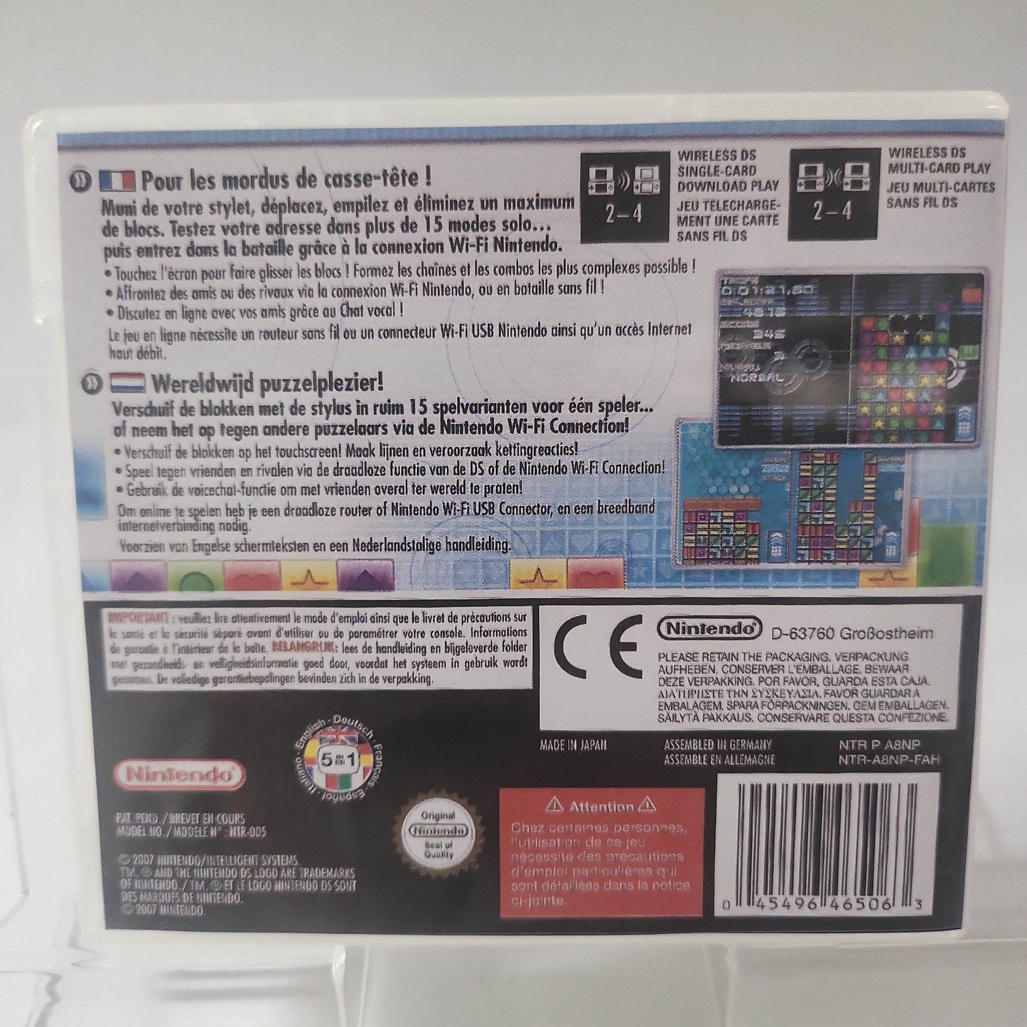 Puzzle League (Copy Cover) Nintendo DS - Feniks Gameshop