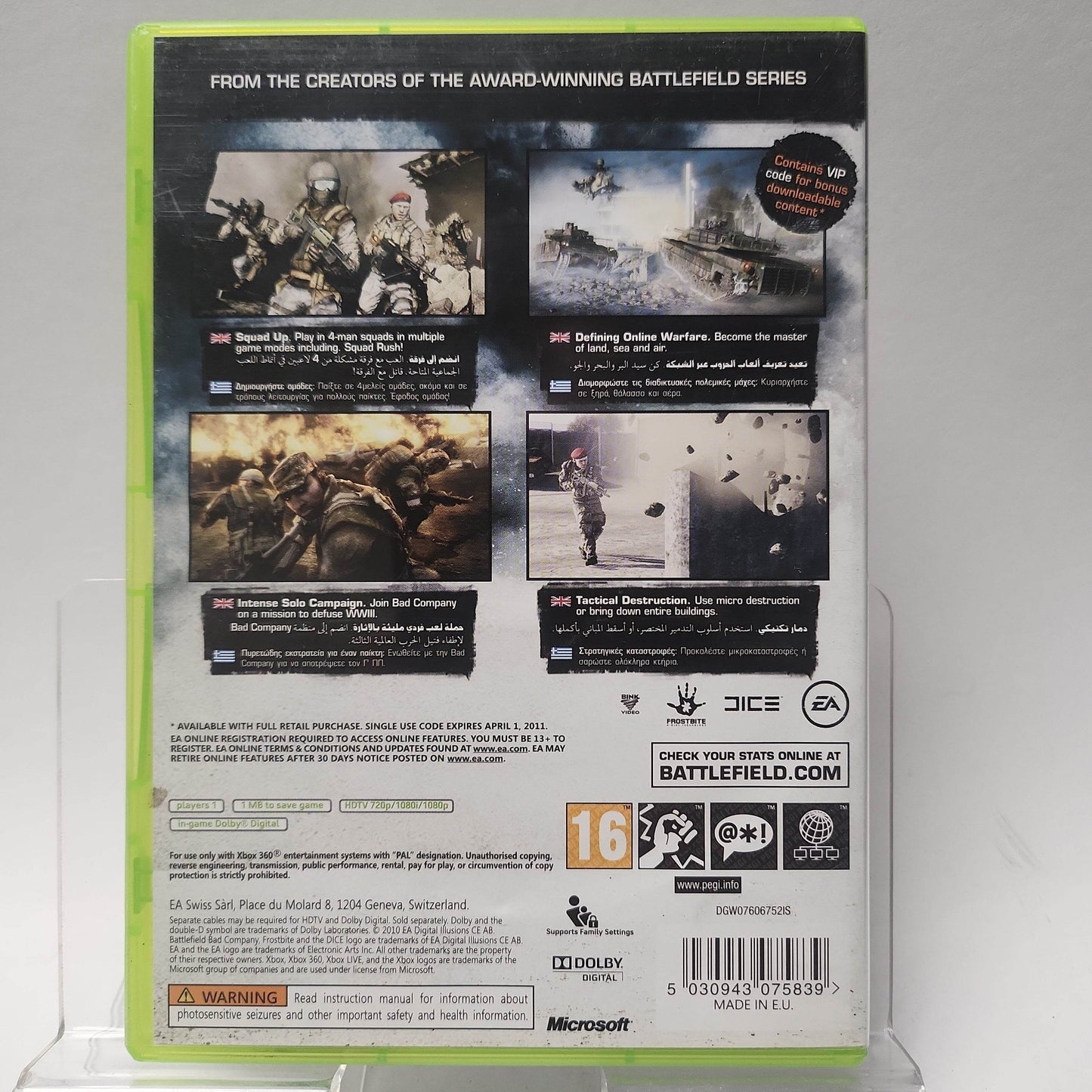 Battlefield Bad Company 2 Xbox 360 - Feniks Gameshop