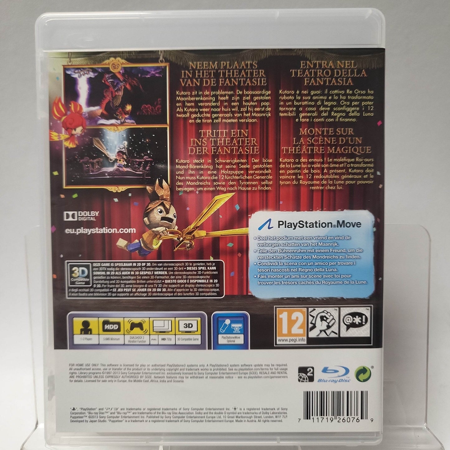 Puppeteer Playstation 3 - Feniks Gameshop