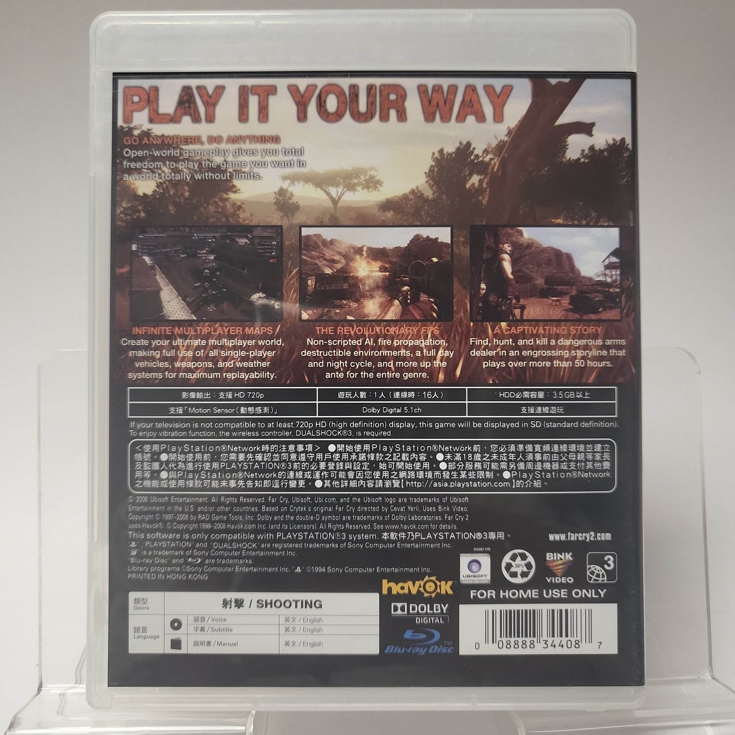 Farcry 2 Japanse Cover Playstation 3 - Feniks Gameshop