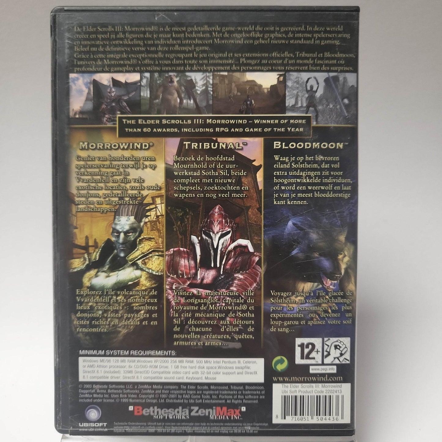 Elder Scrolls III Morrowind GOTY (No Book) PC - Feniks Gameshop