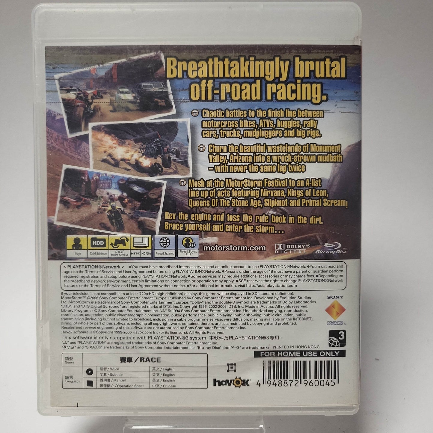 Motorstorm (No Book) PlayStation 3 - Feniks Gameshop