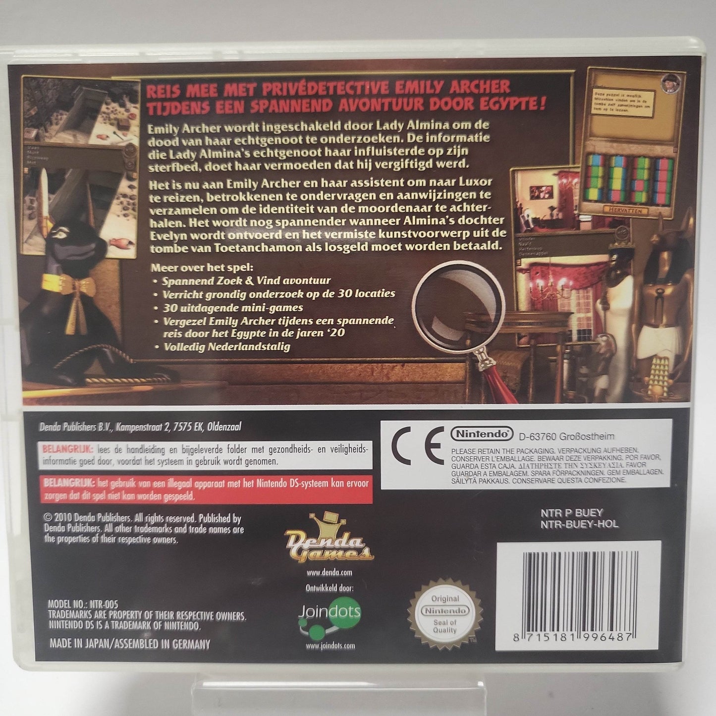 Emily Archer the Curse of King Tut's Tomb (No Book) Nintendo DS - Feniks Gameshop