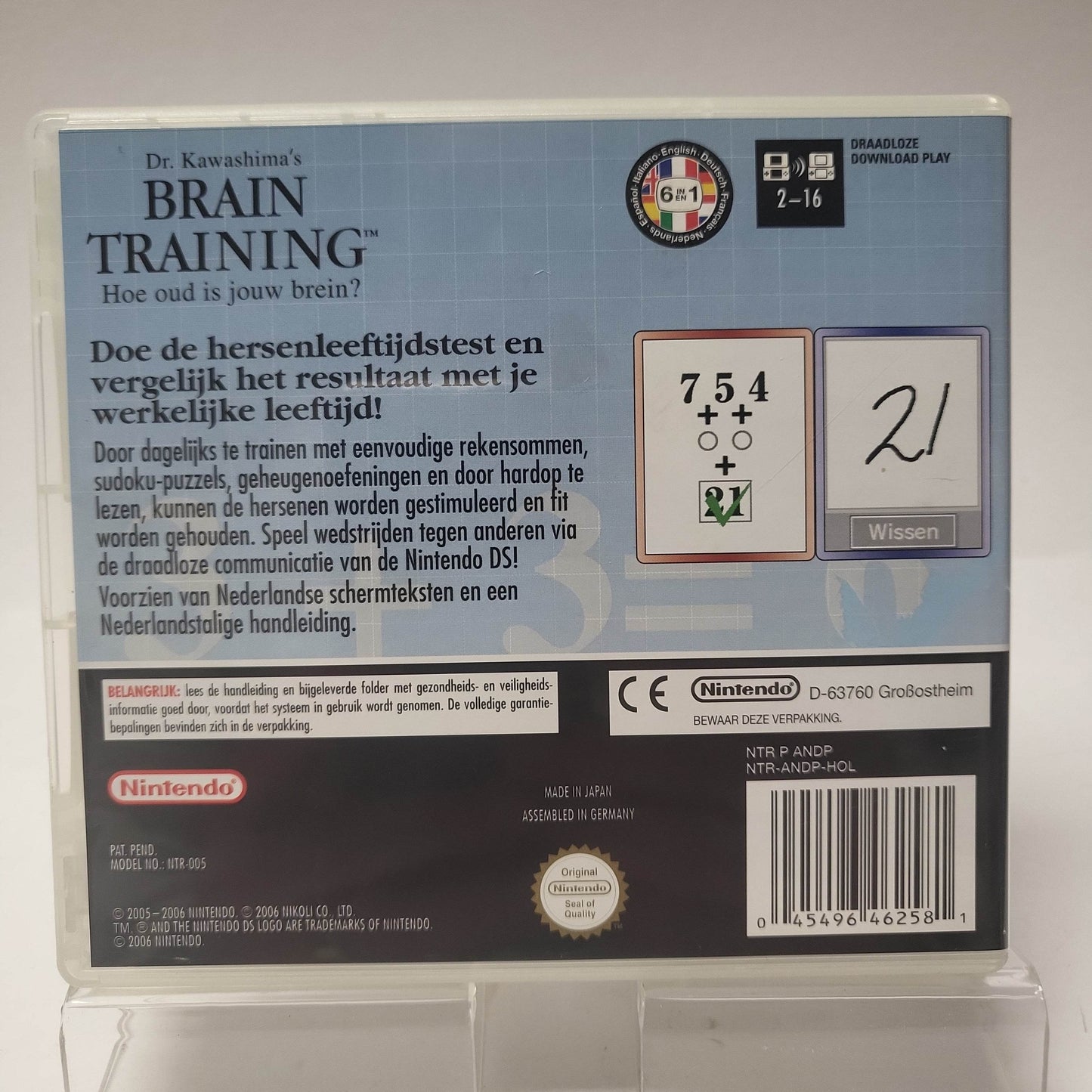 Brain Training Nintendo DS - Feniks Gameshop
