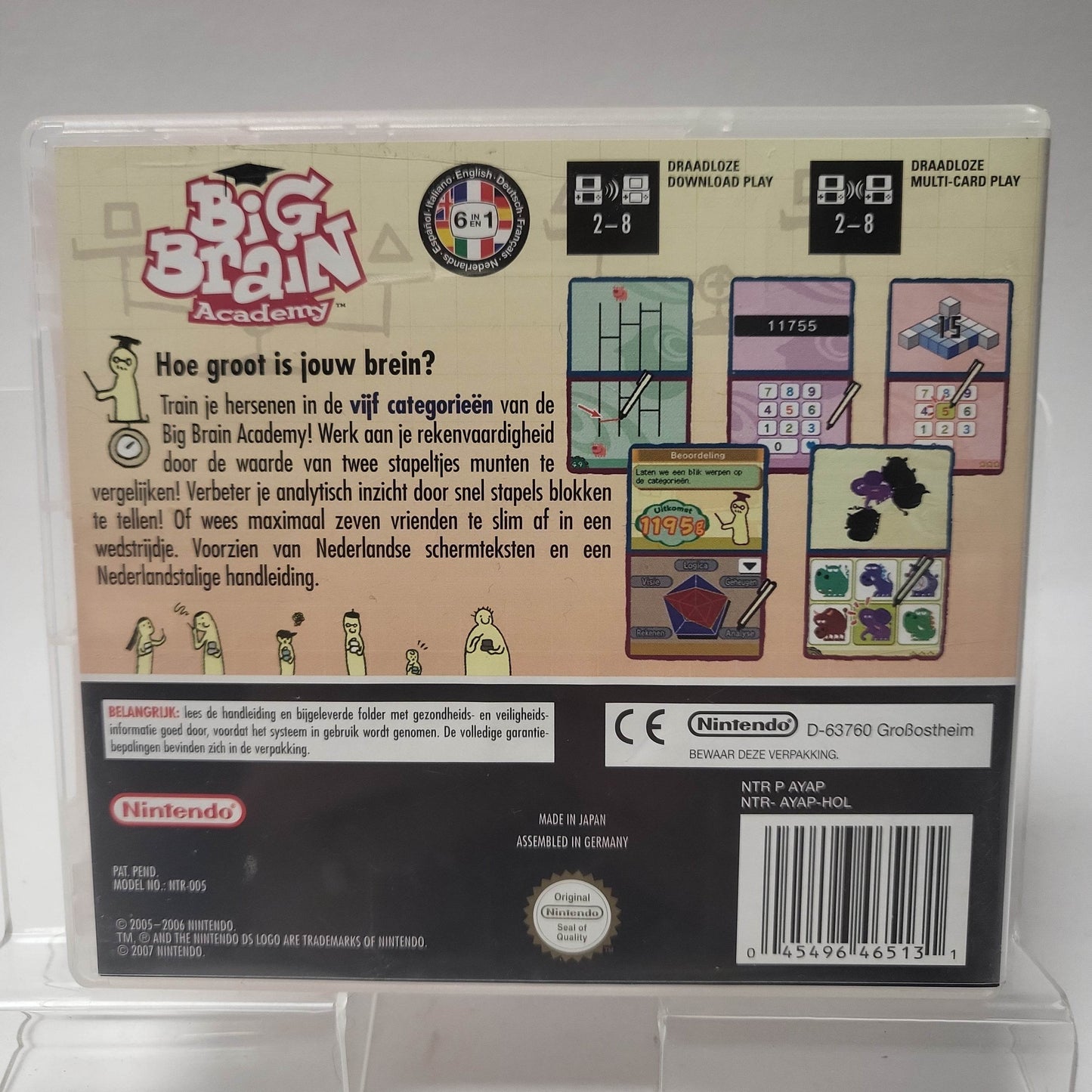 Big Brain Academy Nintendo DS - Feniks Gameshop
