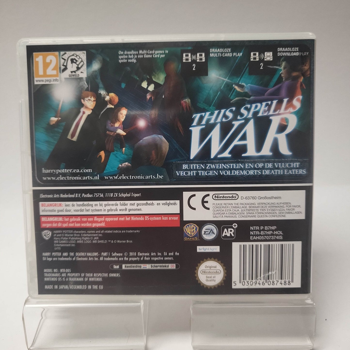 Harry Potter and the Deathly Hallows Part 1 Nintendo DS - Feniks Gameshop