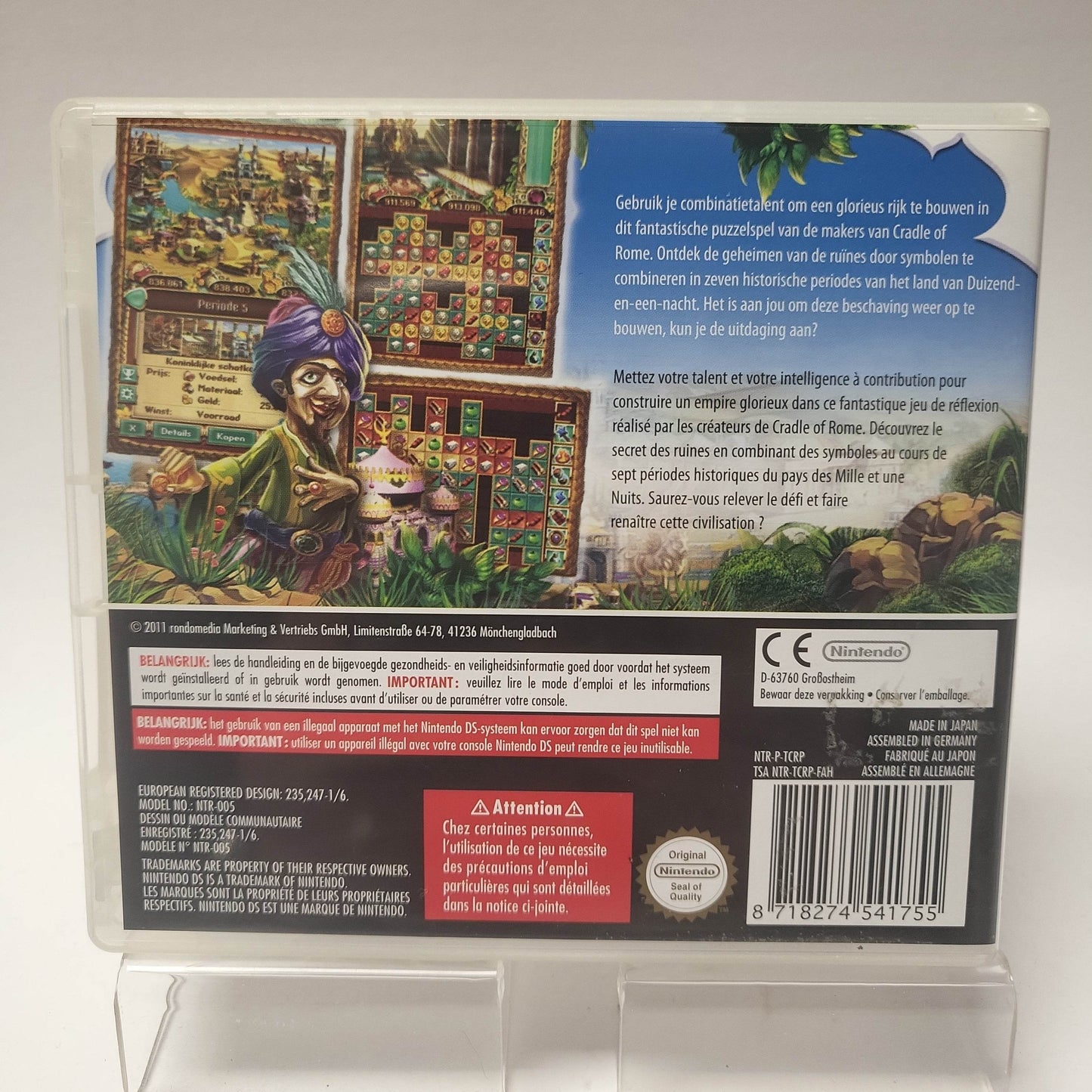 Jewel Master Cradle of Persia Nintendo DS - Feniks Gameshop