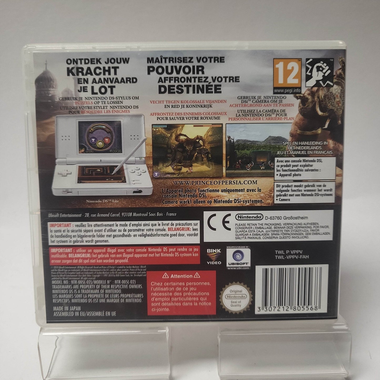 Prince of Persia the Forgotten Sands Nintendo DS - Feniks Gameshop