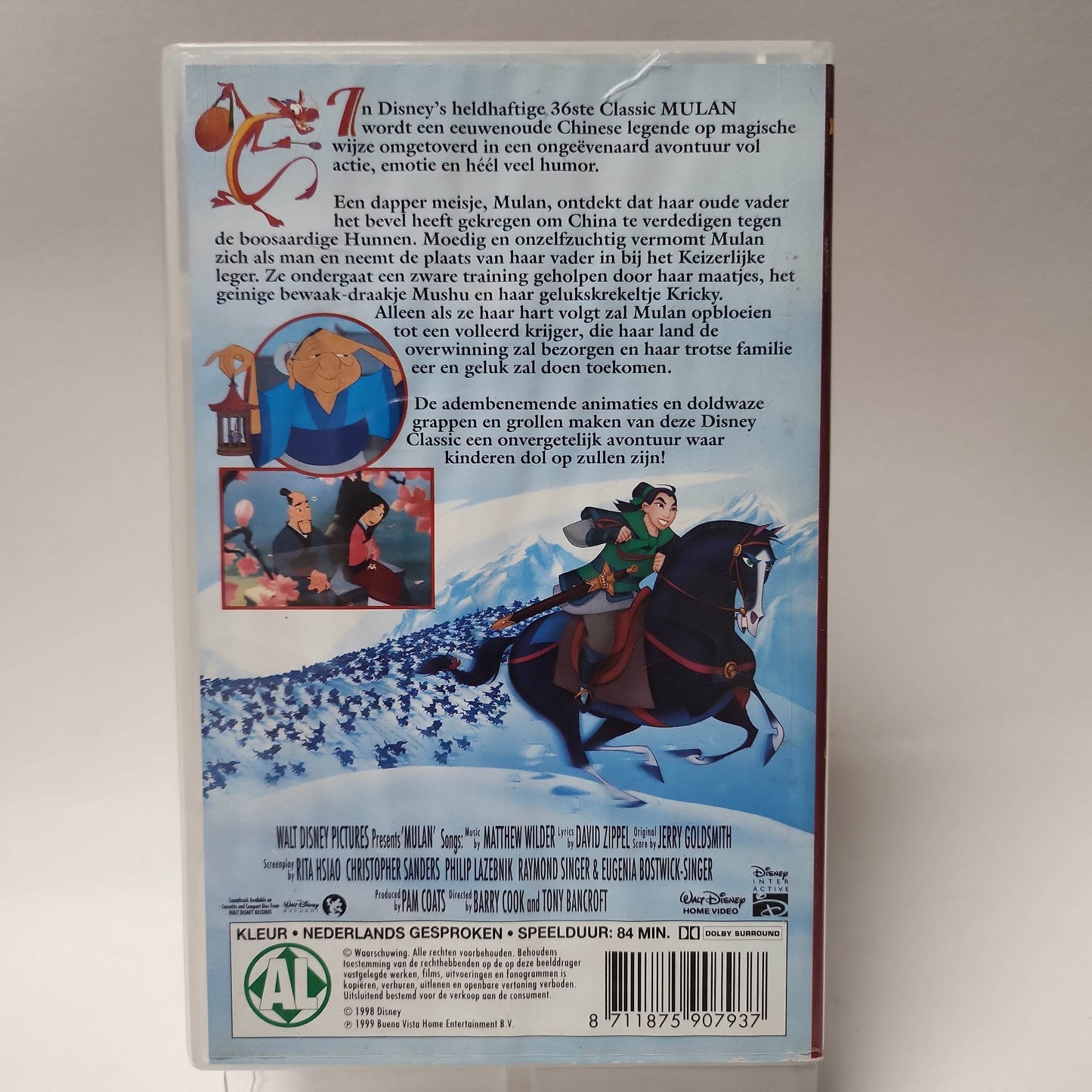 Disney Mulan VHS - Feniks Gameshop