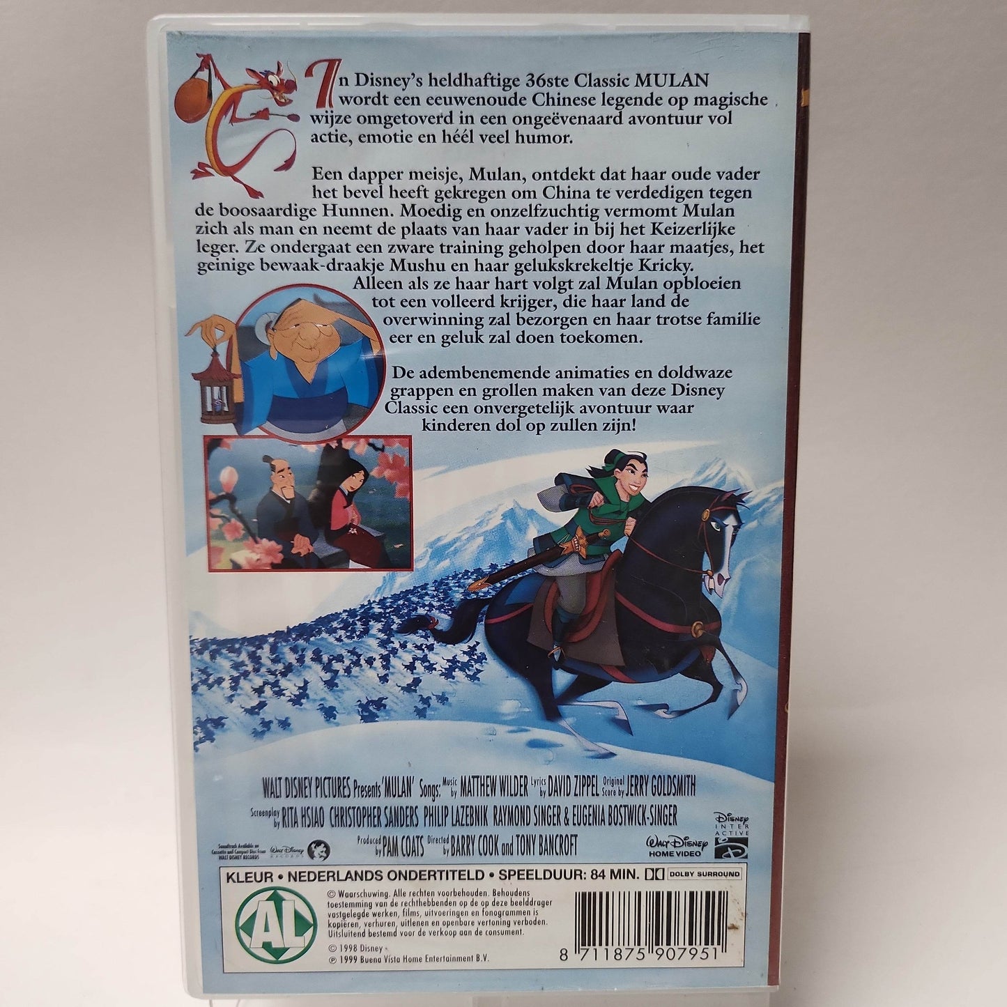 Disney Mulan VHS - Feniks Gameshop