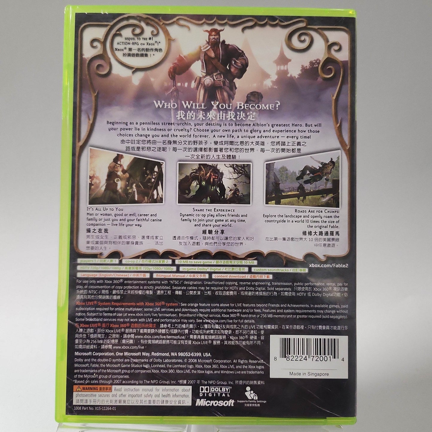 Fable II Japanse Cover Xbox 360 - Feniks Gameshop