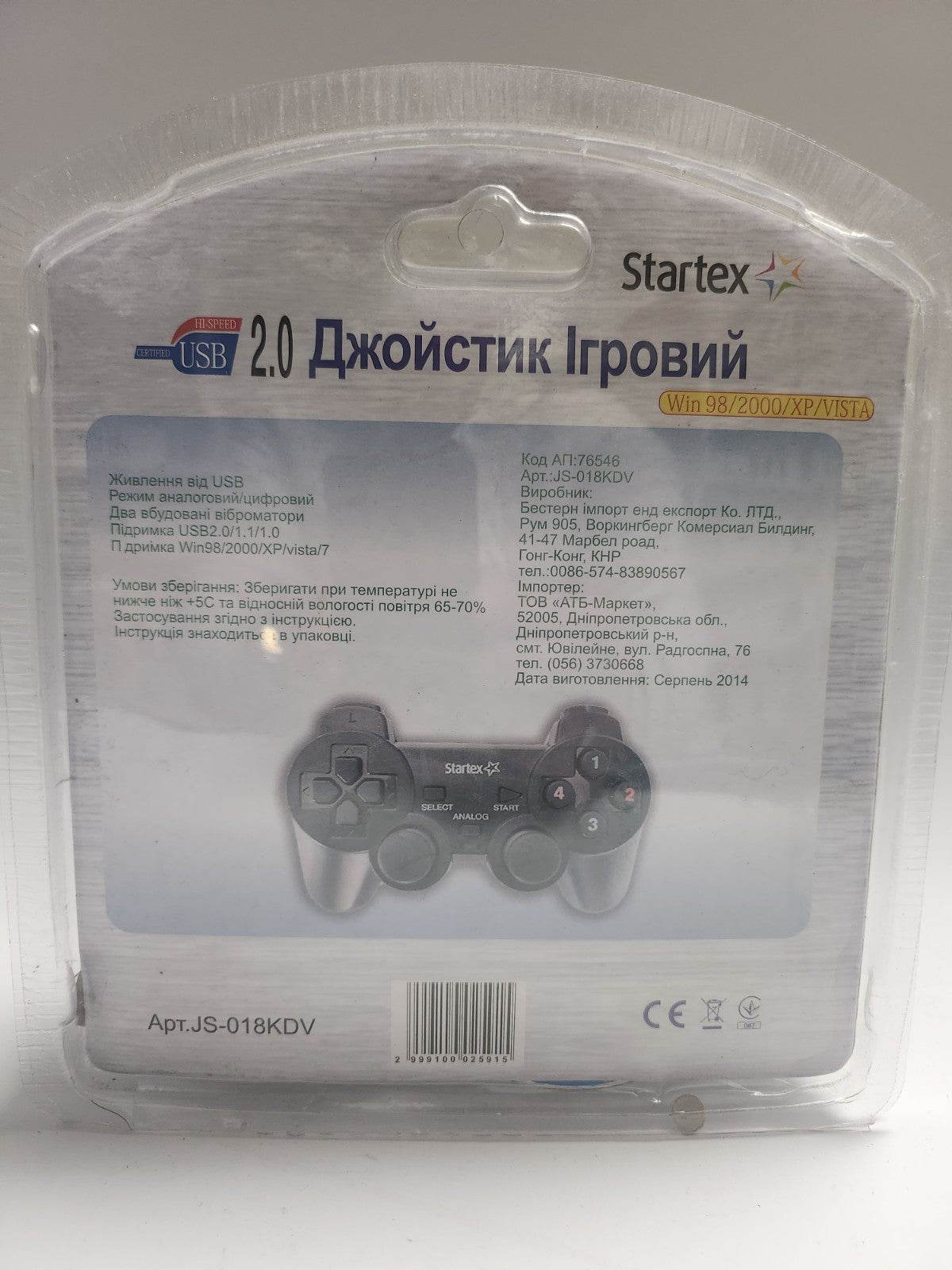 Startex USB 2.0 controller PC - Feniks Gameshop
