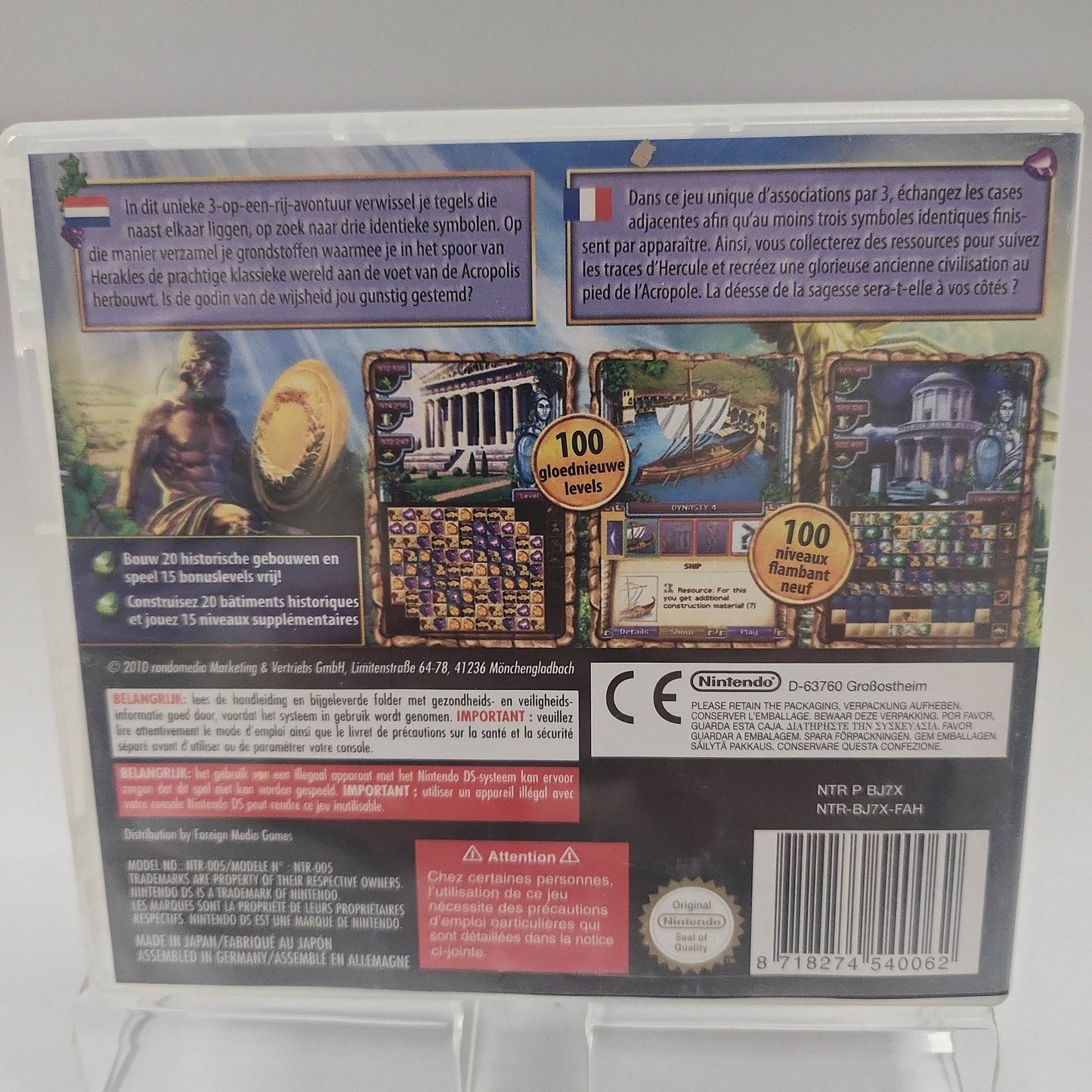 Jewel Master Cradle of Athena Nintendo DS - Feniks Gameshop