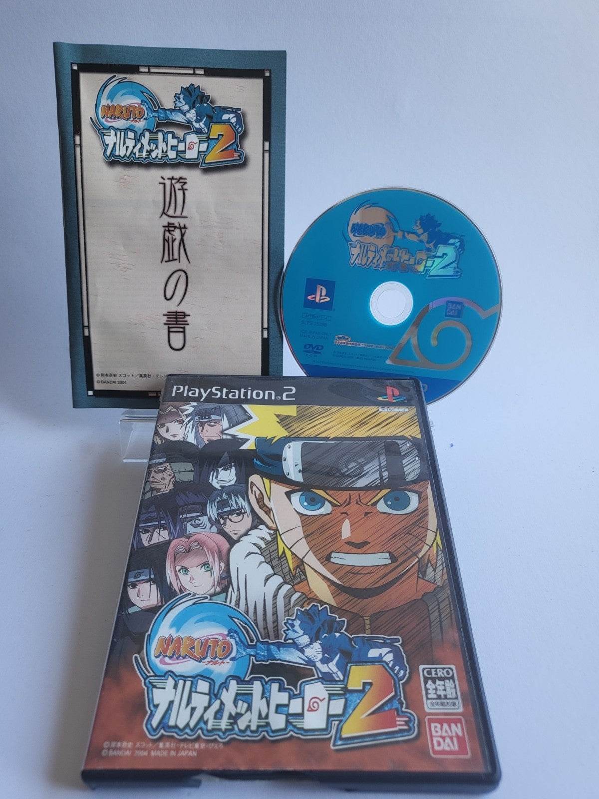 Naruto 2 Japanse Cover Playstation 2 - Feniks Gameshop