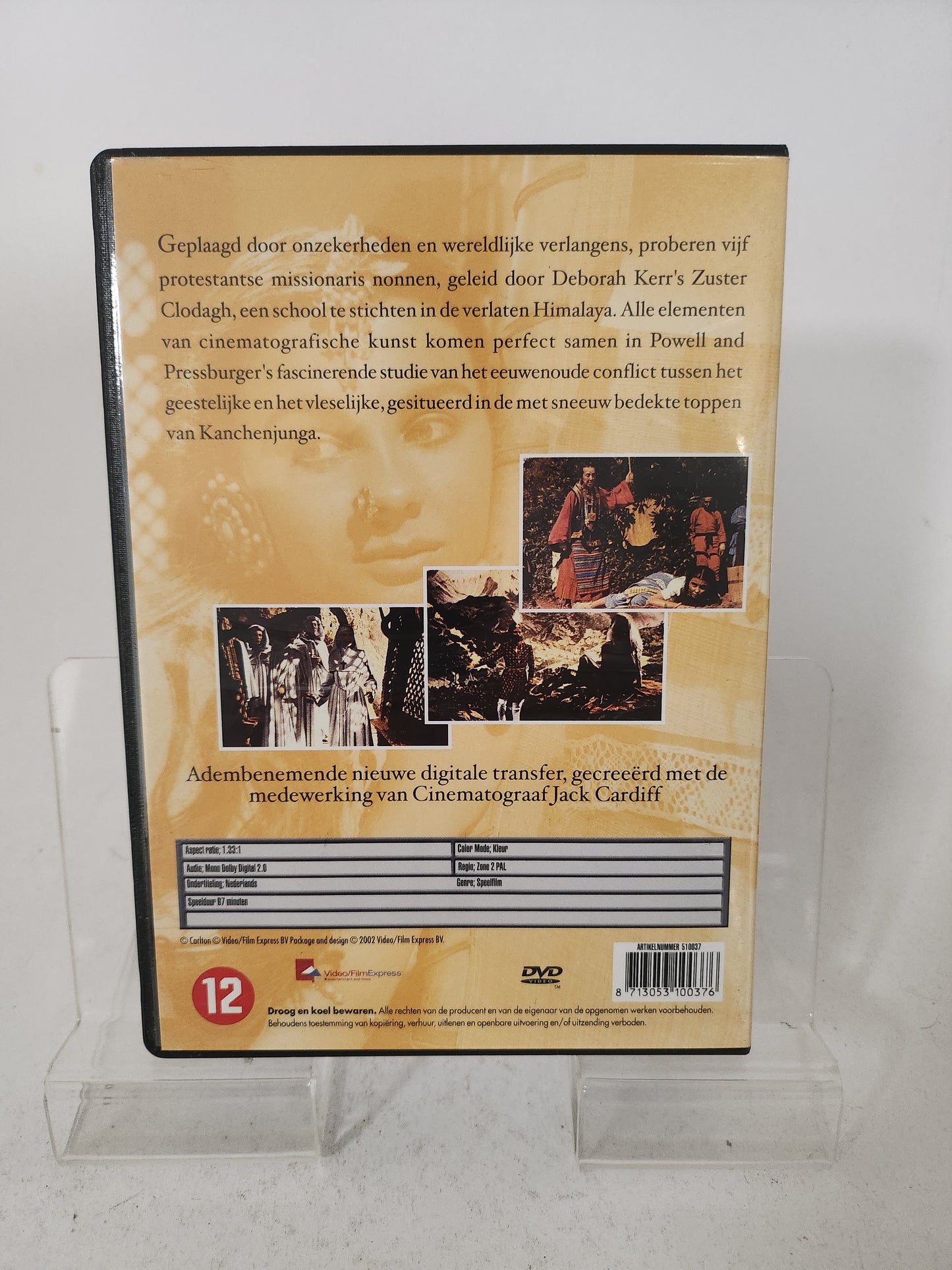 Black Narcissus Dvd