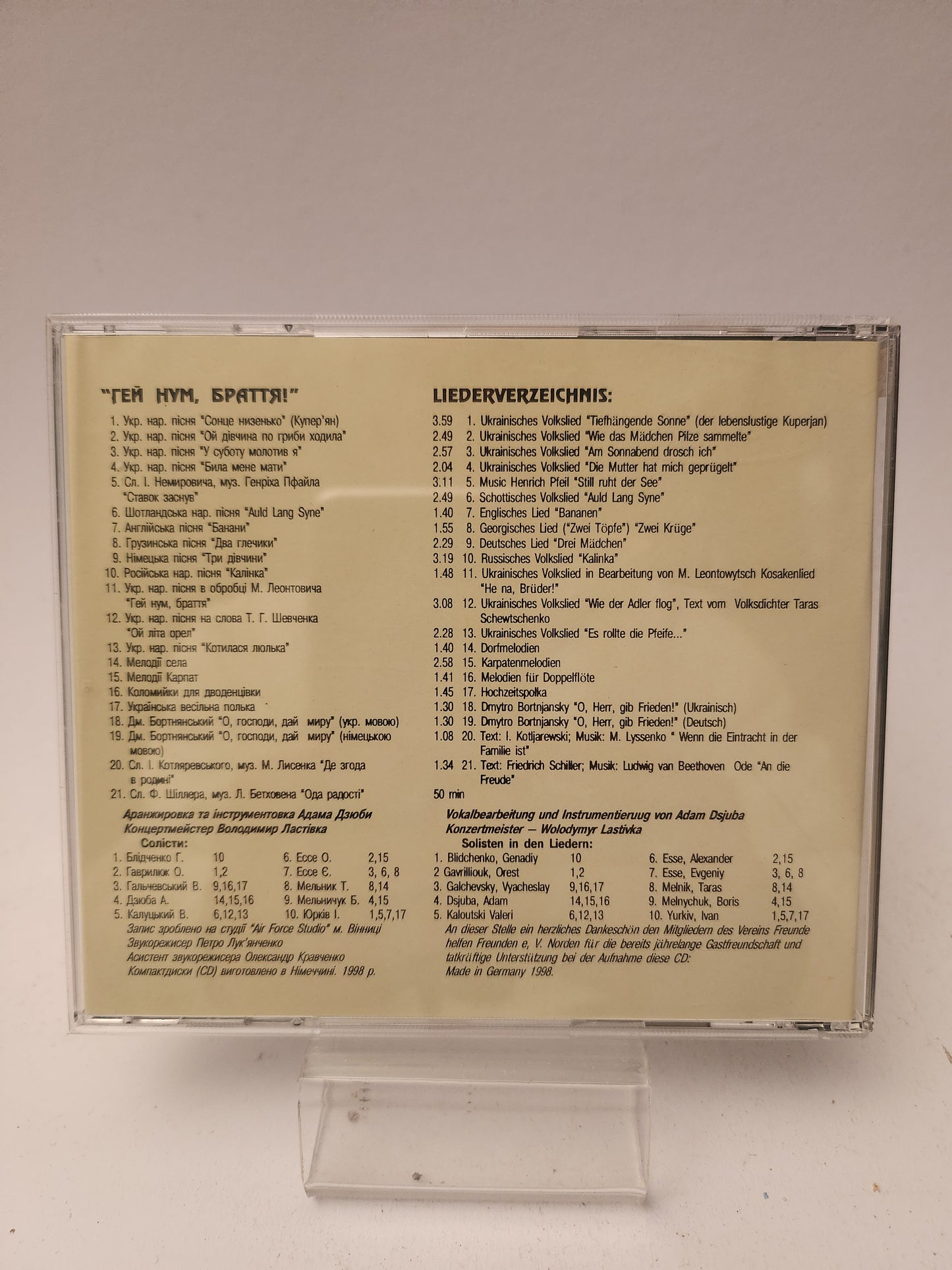 Darmograi: 15 Jahre Volkskunstgruppe Ukraine CD