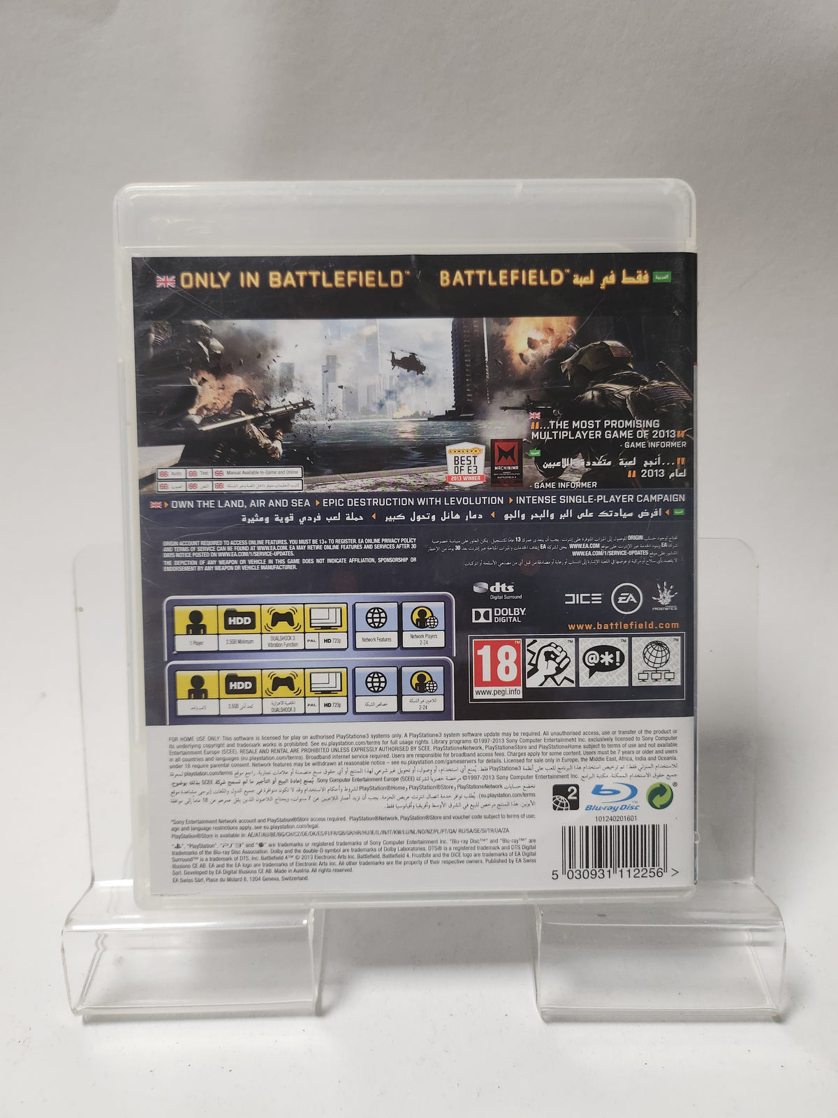 Battlefield 4 PlayStation 3