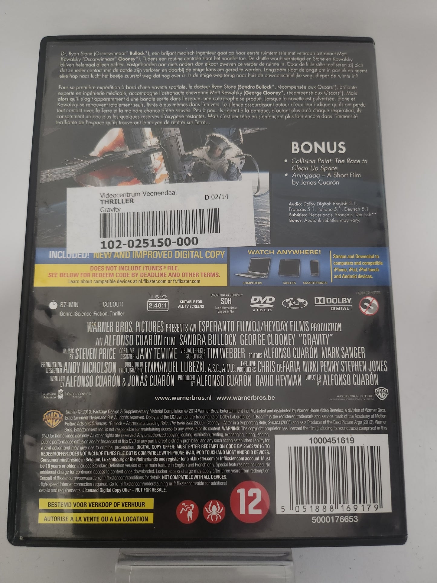Gravity Dvd
