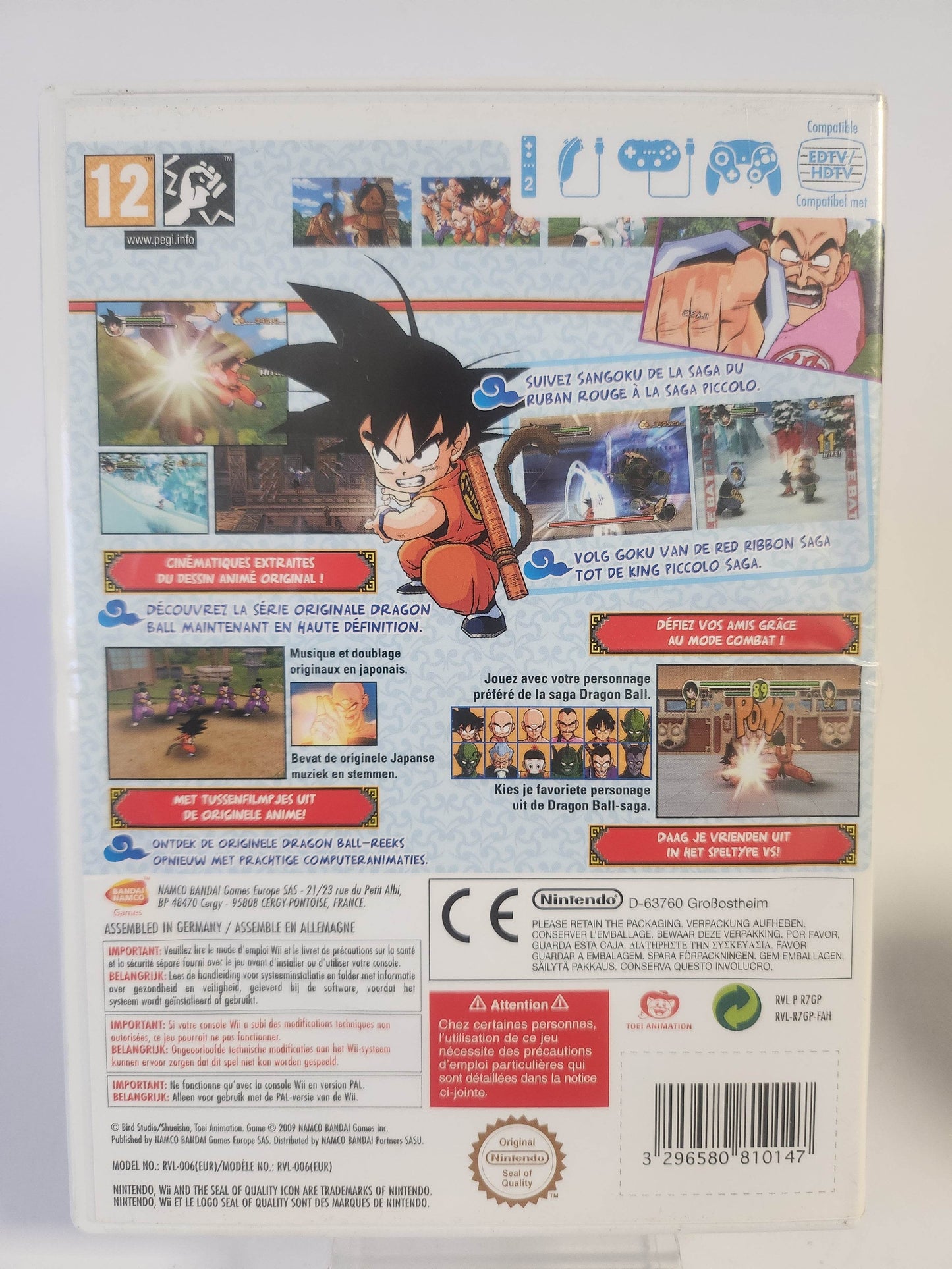 Dragon Ball Revenge of King Piccolo (No Book) Nintendo Wii - Feniks Gameshop
