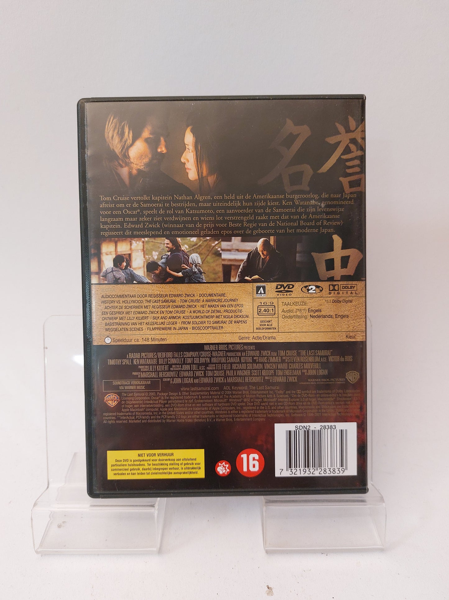 Last Samurai "2 Disc Special Edition" Dvd