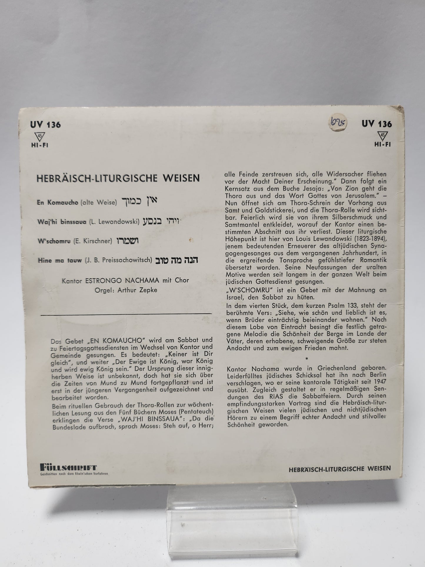 Hebräisch-Liturgische Weisen Single Vinyl
