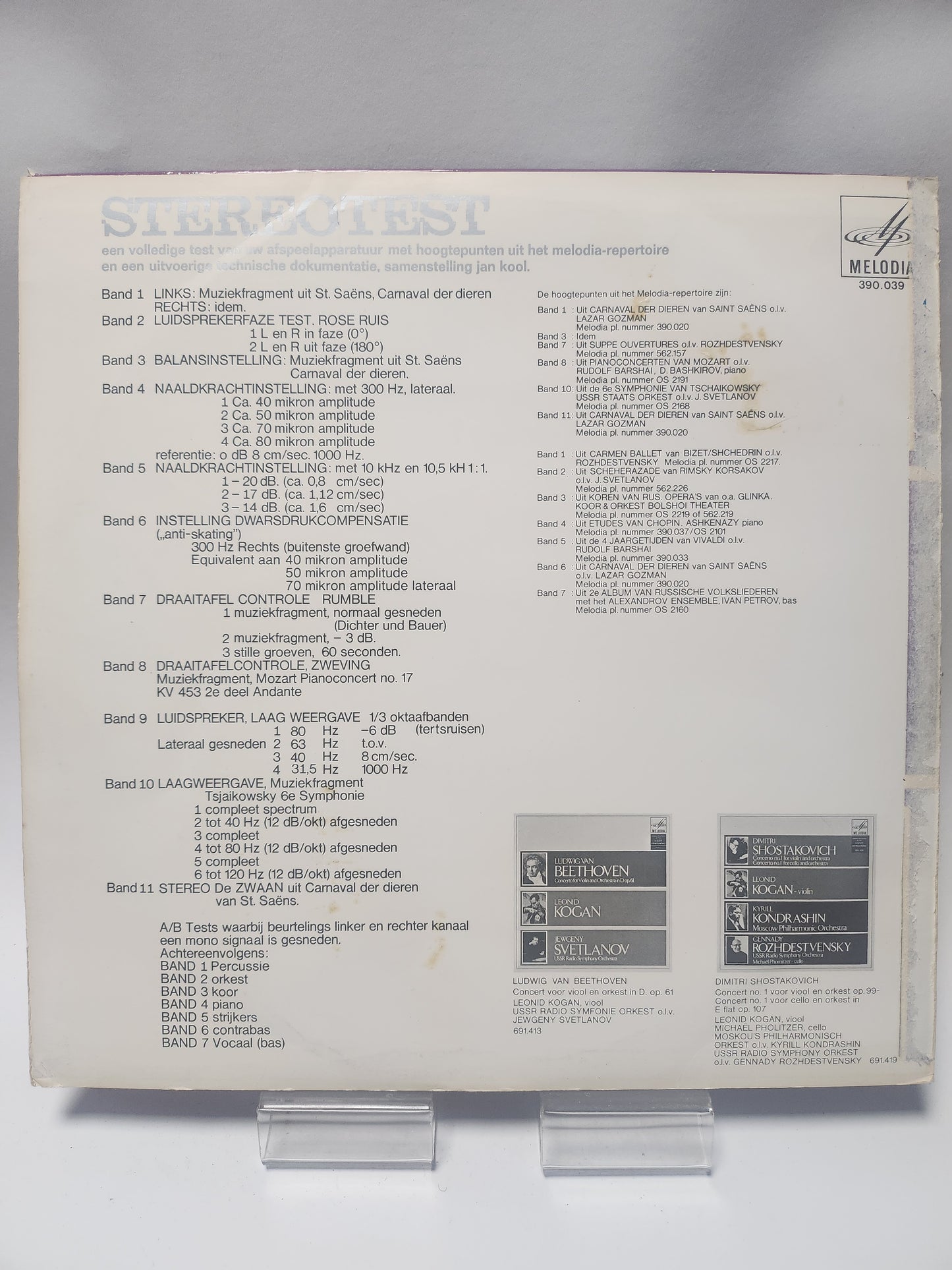 Stareotest LP Vinyl