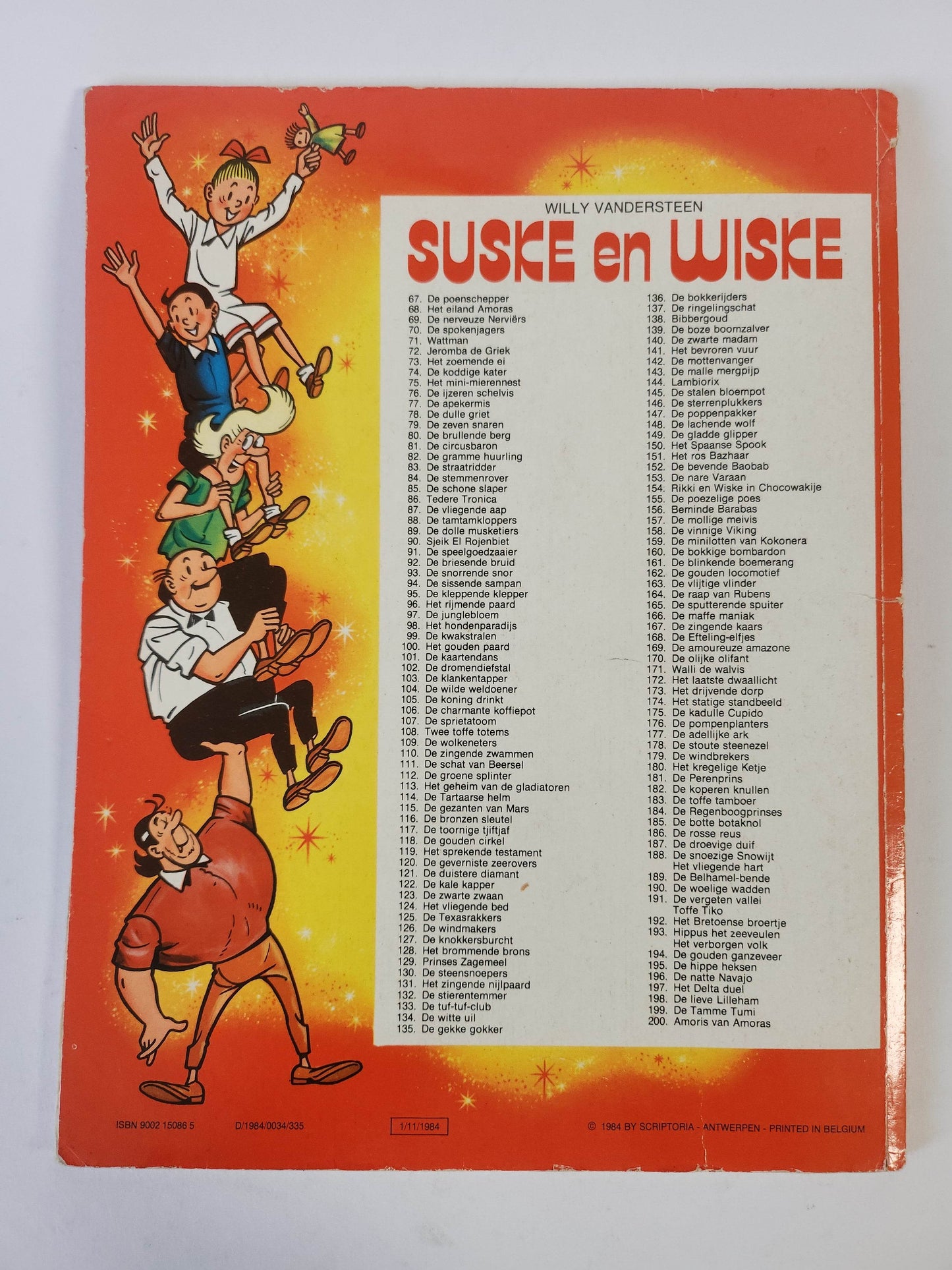 200: Amoris van Amoras Suske en Wiske - Feniks Gameshop