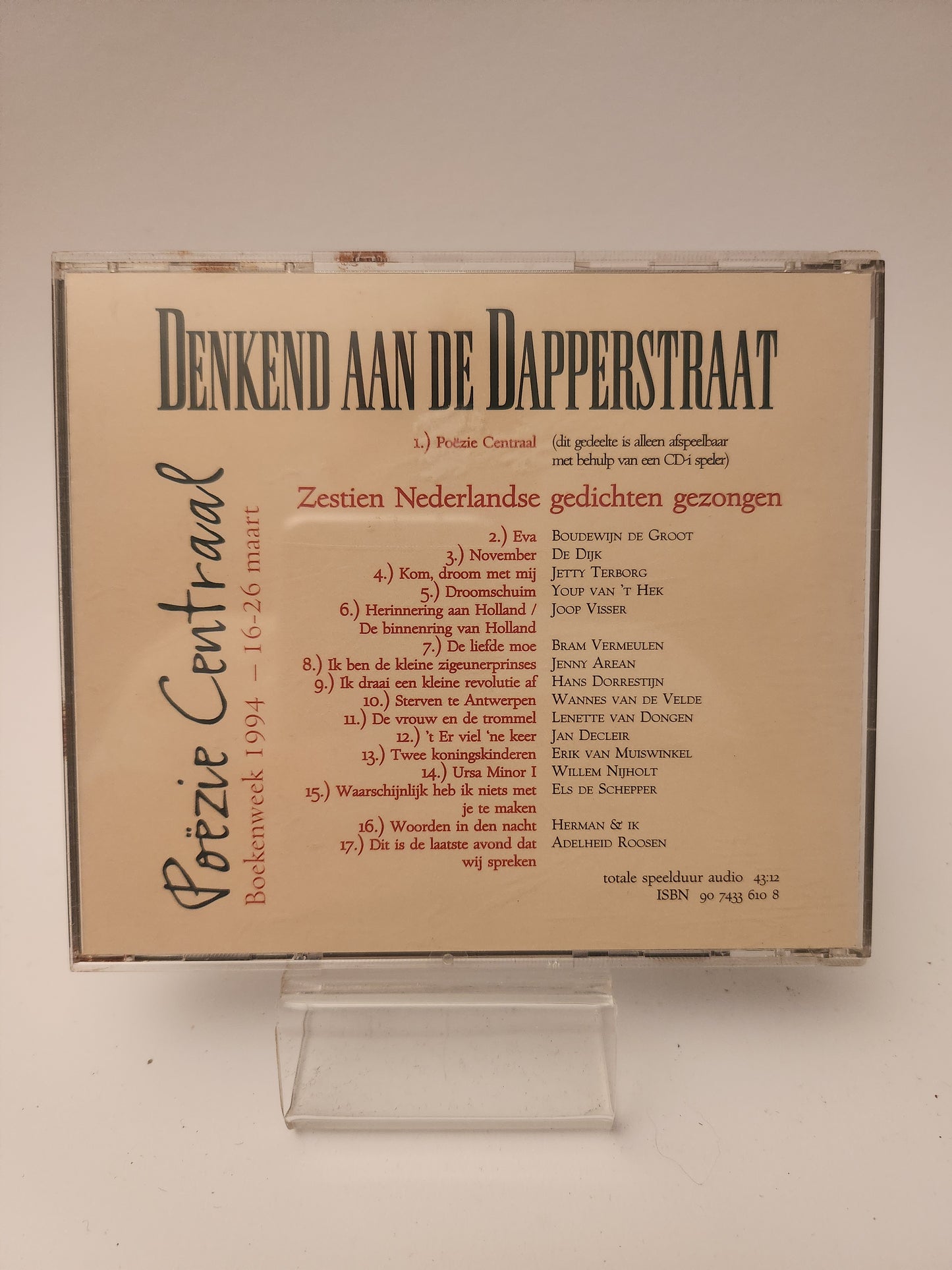 Poëzie Centraal: Denkend aan de Dapperstraat CD