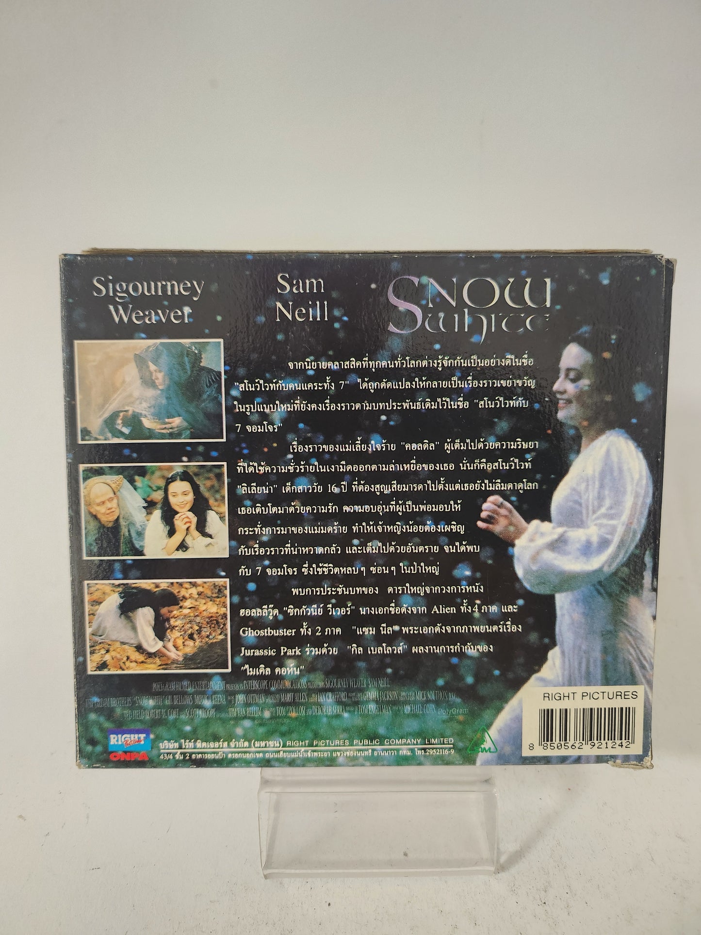 Sigourney Weaver & Sam Neill: Snow White Dubbel CD