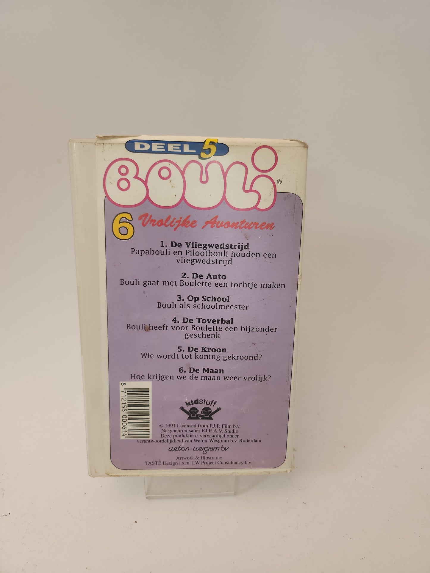 Bouli Deel 5: 6 Vrolijke Avonturen VHS Kids