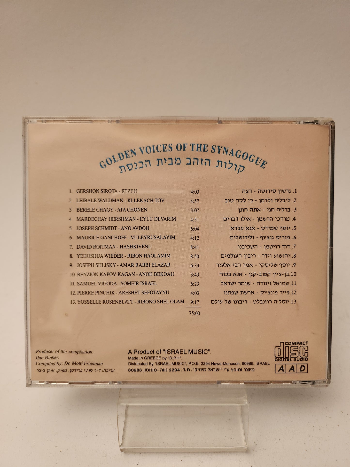 Golden Voices of the Synagogue CD