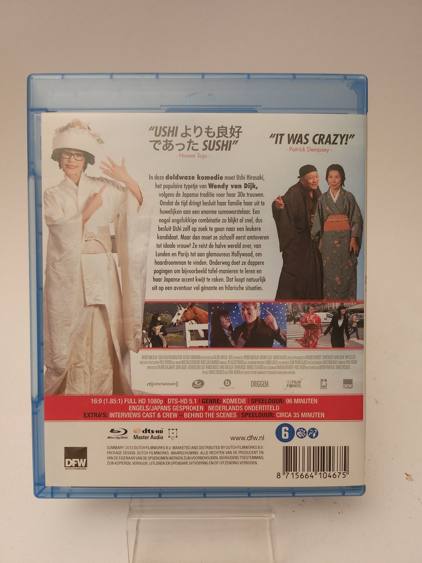 Ushi Must Marry Blu-Ray - Blu-Ray