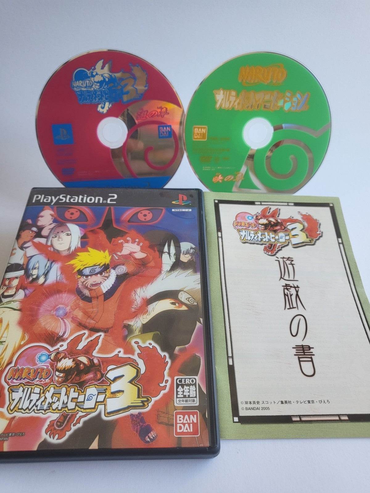 Naruto 3 Japanse Cover Playstation 2 - Feniks Gameshop