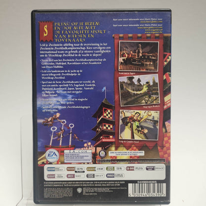 Harry Potter WK Zwerfbal PC - Feniks Gameshop