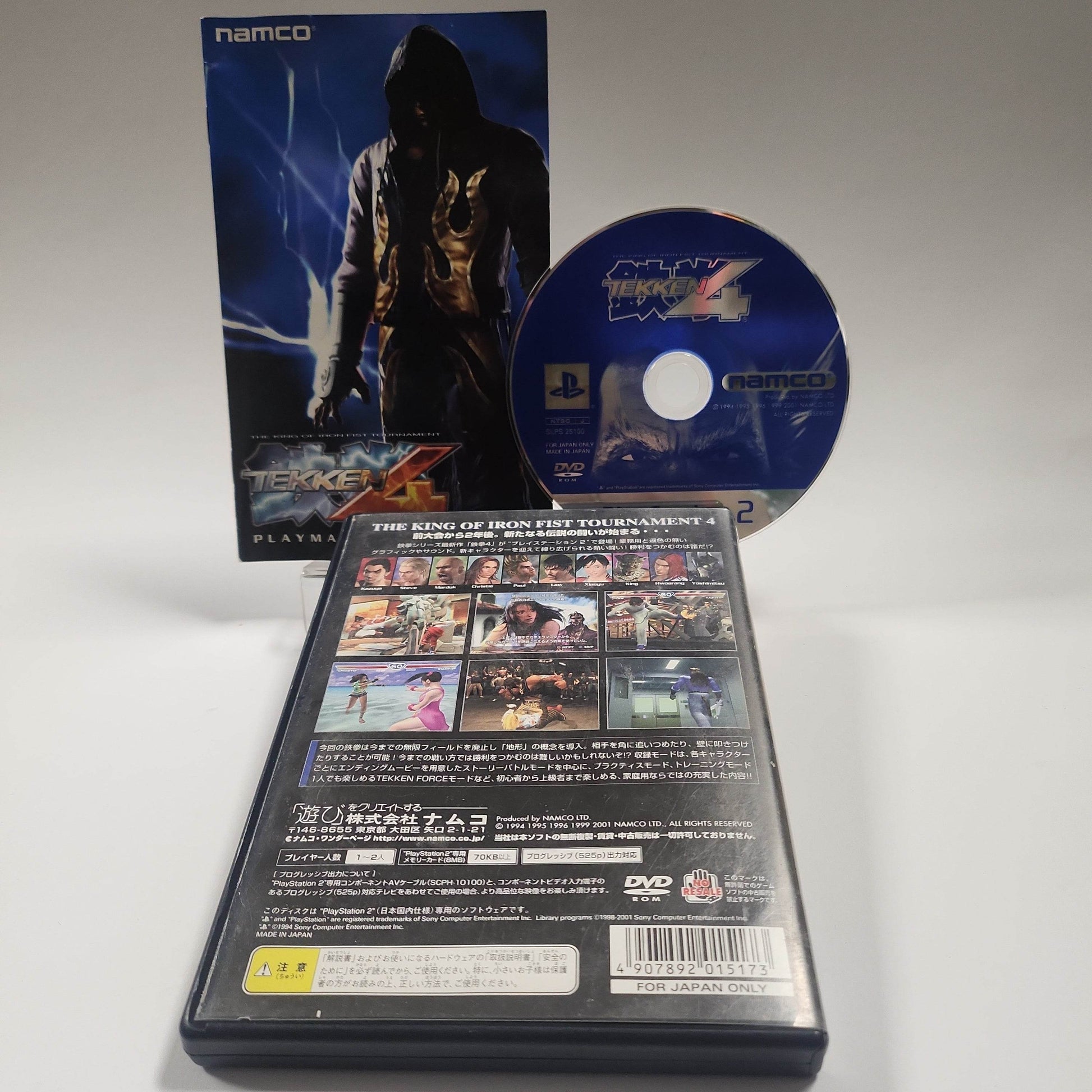 Tekken 4 (Japanse Cover) Playstation 2 - Feniks Gameshop