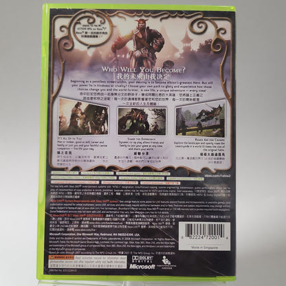 Fable II Japanse Cover Xbox 360