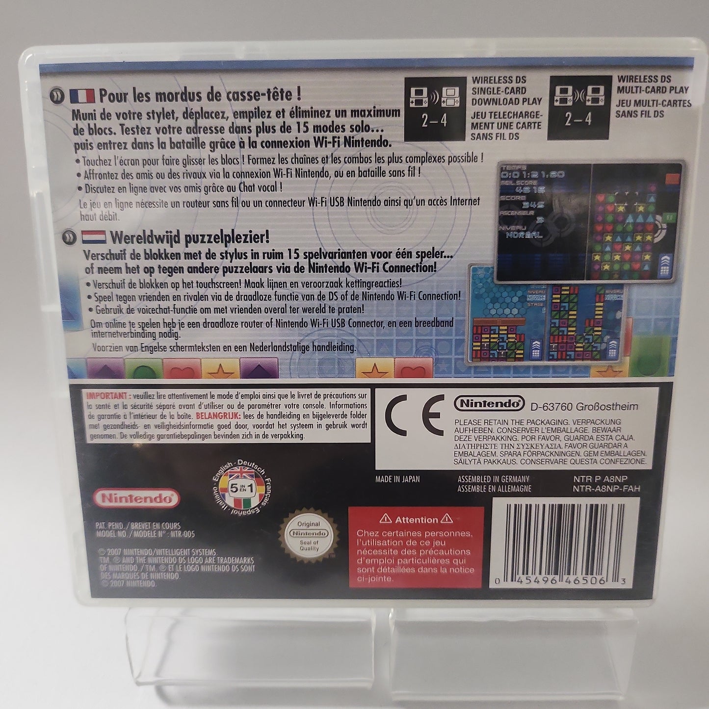 Puzzle-Liga Nintendo DS