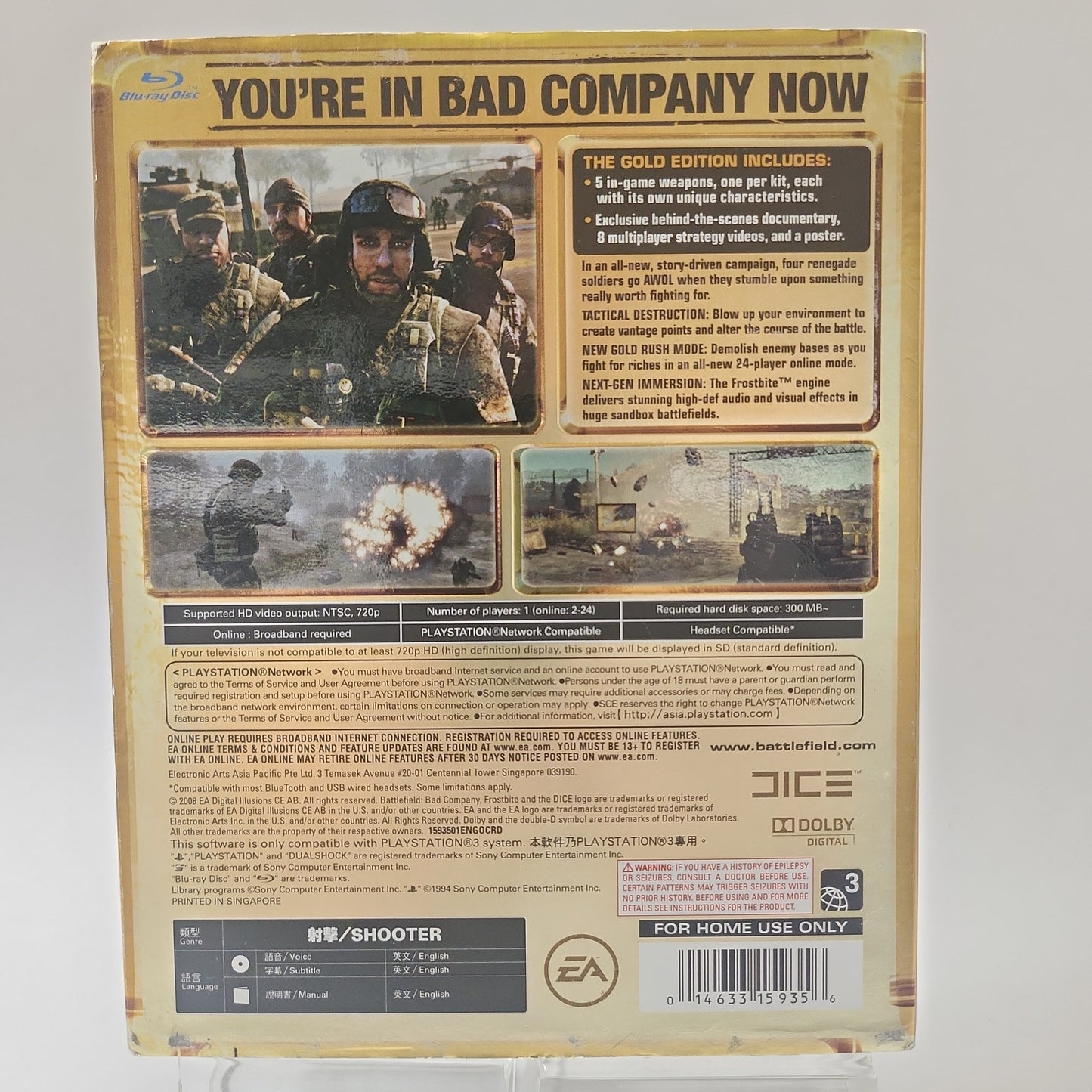 Battlefield Bad Company Gold Schutzhülle für Playstation 3