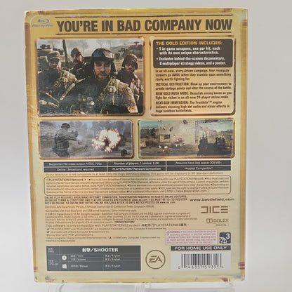 Battlefield Bad Company Gold Slipcover Playstation 3