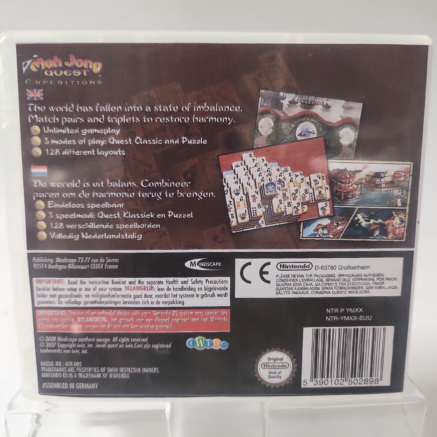Mahjong Quest Expedition (Copy Cover) Nintendo DS