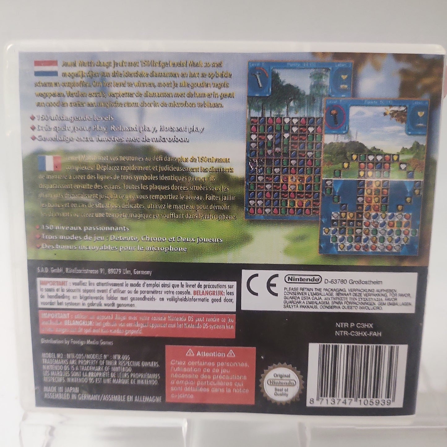Jewel Match (Copy Cover) Nintendo DS
