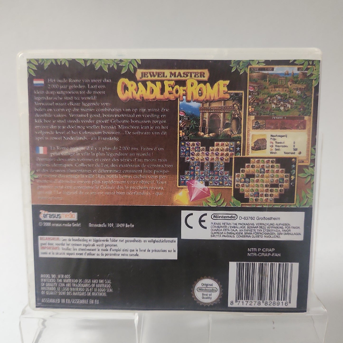 Jewel Master Cradle of Rome (Copy Cover) Nintendo DS