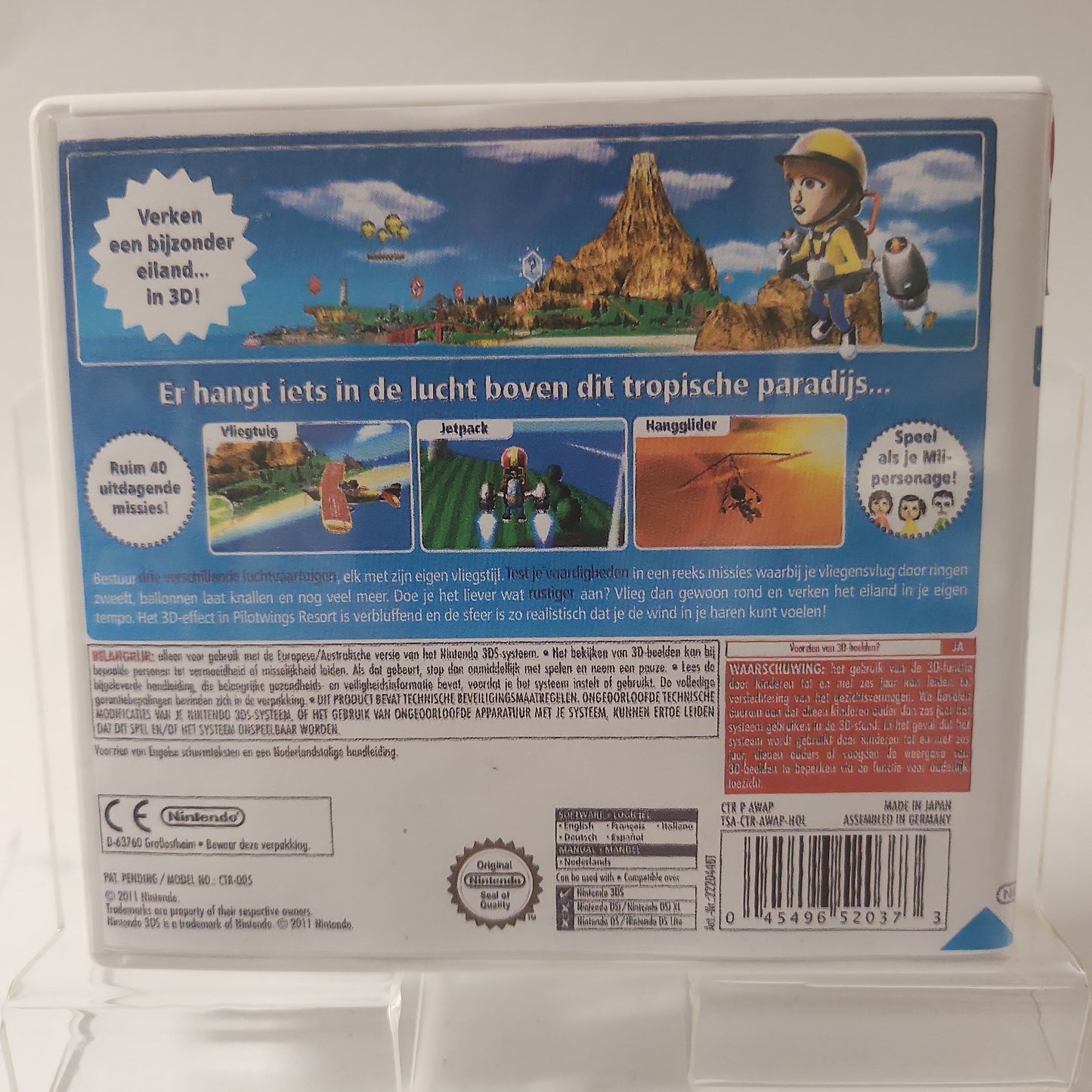 Pilotwings Resort (Copy Cover) Nintendo 3DS