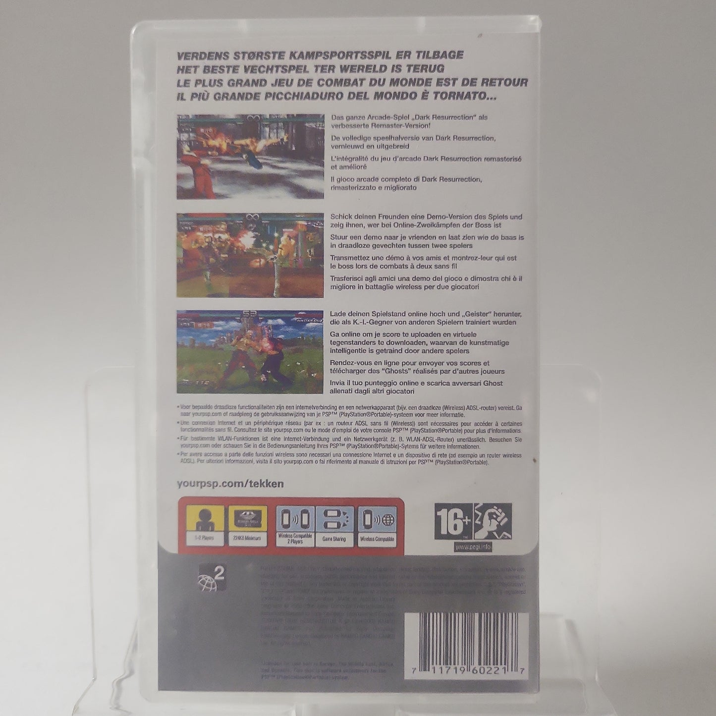Tekken Dark Resurrection Platinum (Copy Cover) PSP